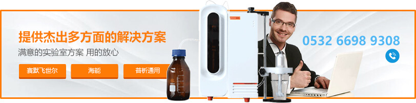 哈希半自动凯氏定氮仪